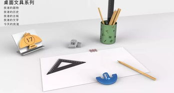 資訊丨這個工作夠man丨新公交站啟用丨余杭工匠候選人角逐用品及器材