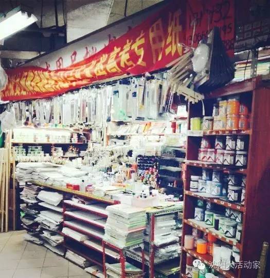 曾經(jīng)繁華的東北文化用品批發(fā)市場 時光深處的文化記憶