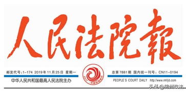 架起信息高速 建設(shè)智慧法院——營口法院推進(jìn)信息化建設(shè)工作側(cè)記